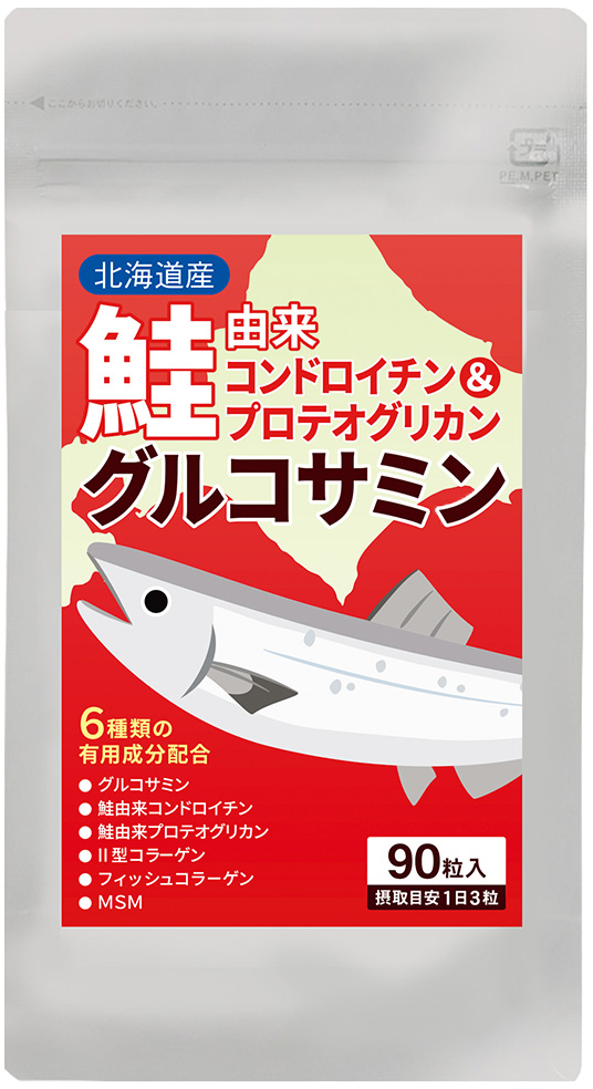 北海道産鮭由来コンドロイチン＆グルコサミン